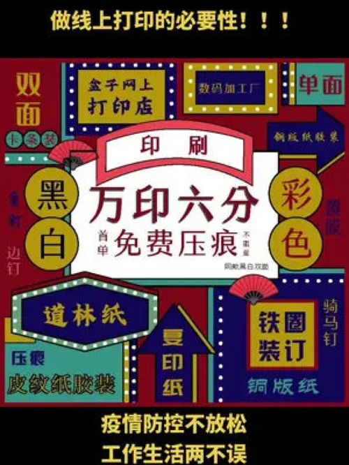 线上转型，势在必行 图文行业垂直领域的数字化生存之道