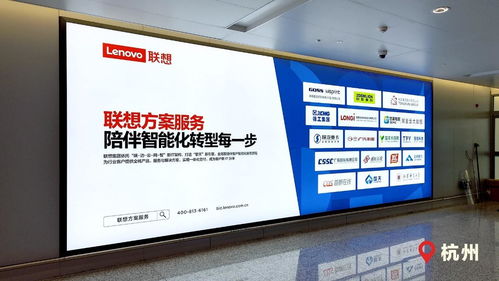 联想新品牌广告上线 从制造到金融，东数西算全覆盖，数字技术服务新篇章