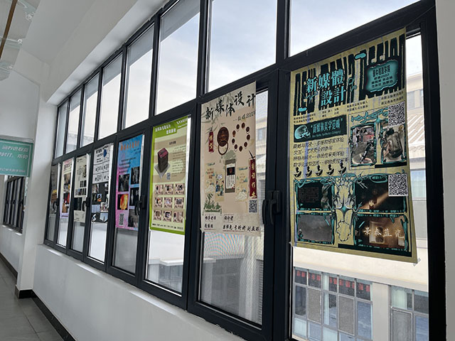 创意与技术的盛宴 数字媒体艺术专业课程作品联展