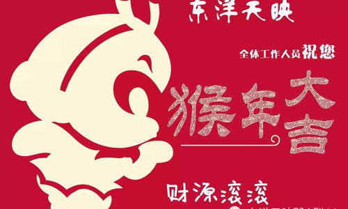 东洋天映招募计划 数字时代的造梦平台与新人成长秘籍