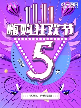 数字人民币模板图片在线制作 数字技术服务的新趋势